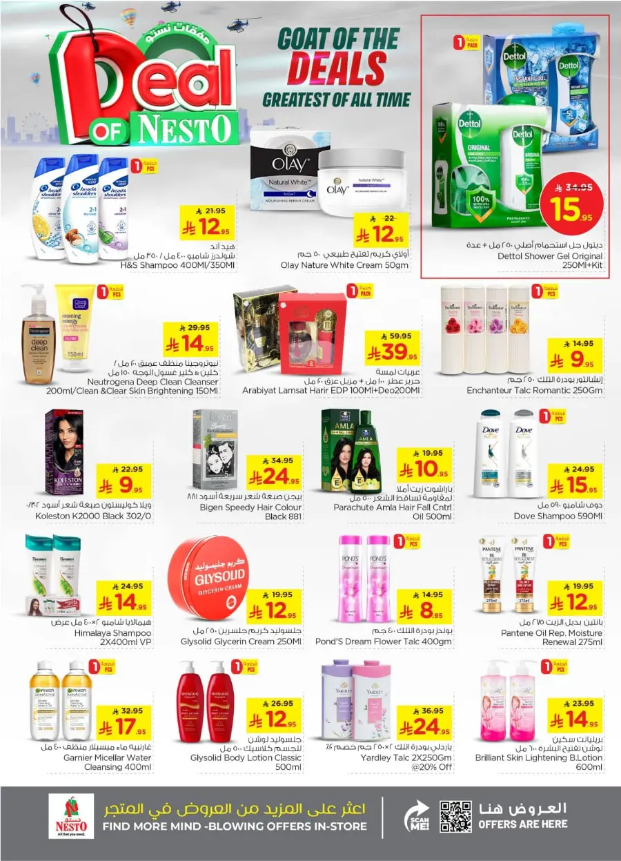 Deal of nesto In Nesto Hypermarket Riyadh