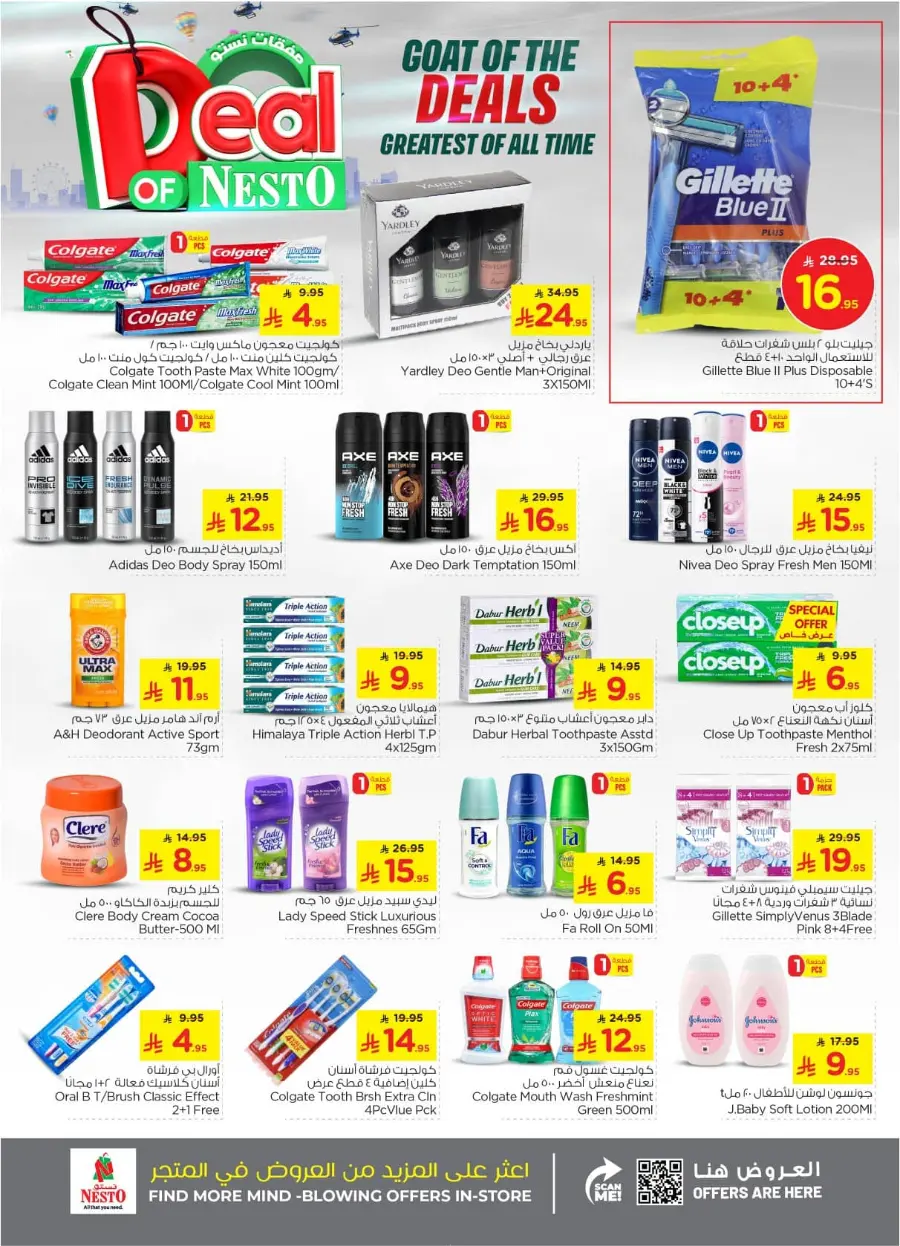 Deal of nesto In Nesto Hypermarket Riyadh