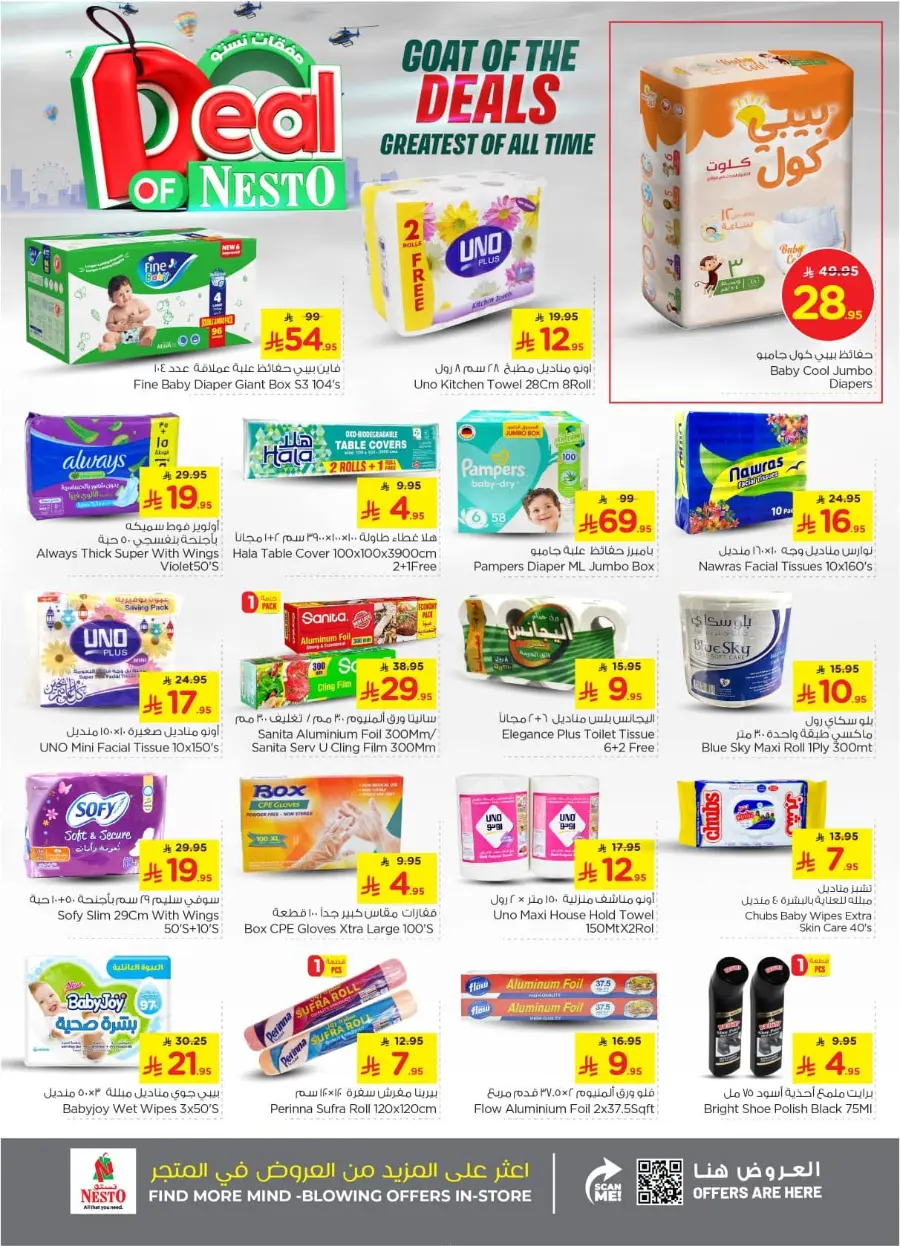Deal of nesto In Nesto Hypermarket Riyadh