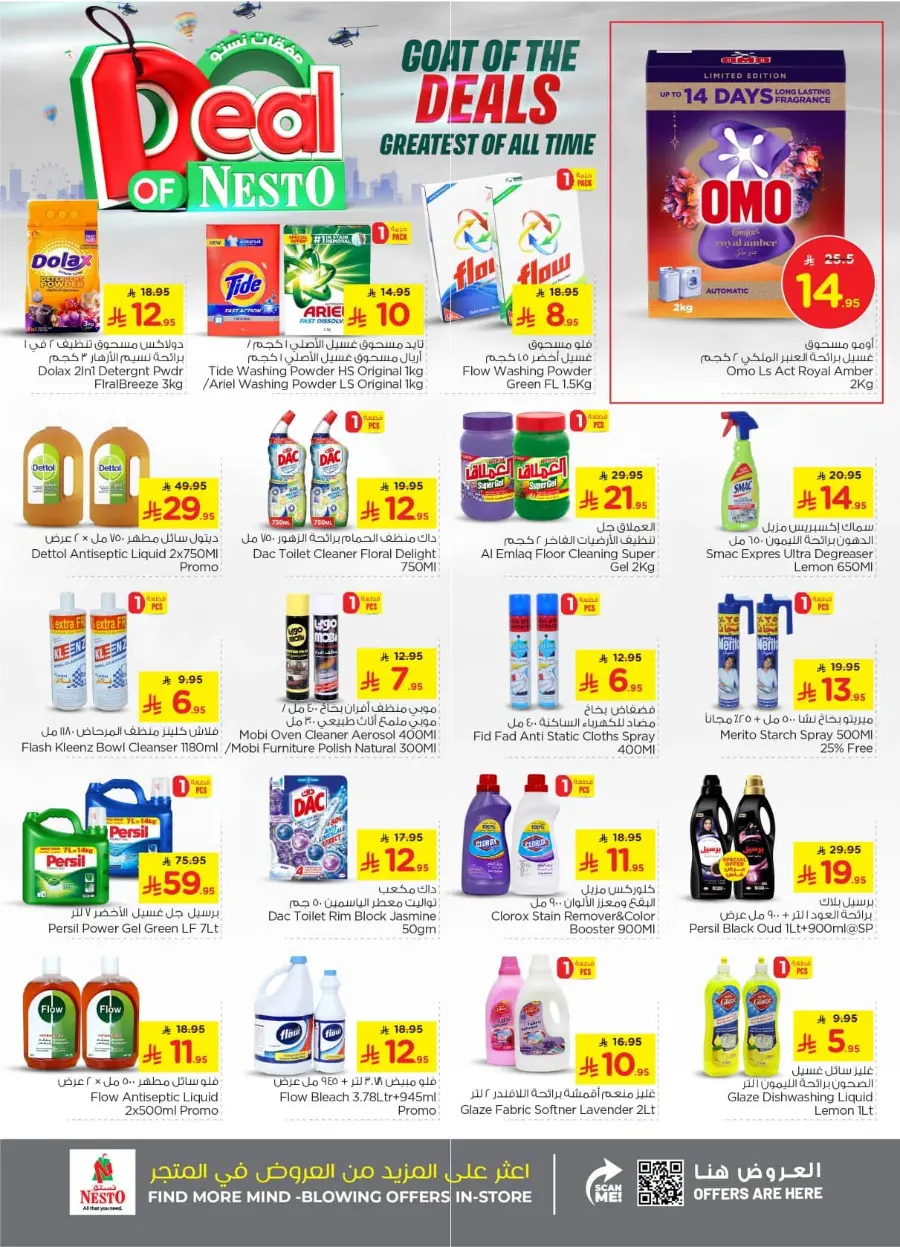 Deal of nesto In Nesto Hypermarket Riyadh