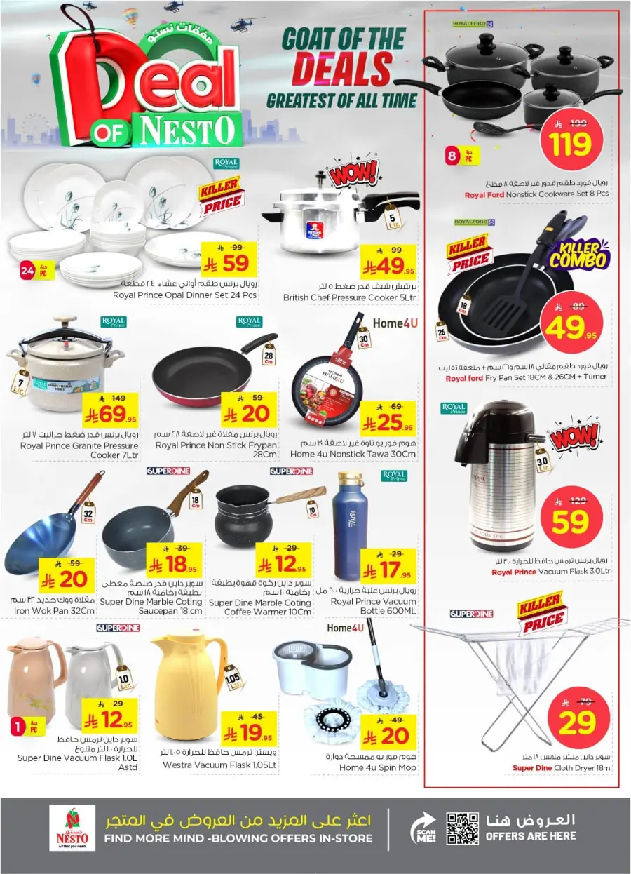Deal of nesto In Nesto Hypermarket Riyadh