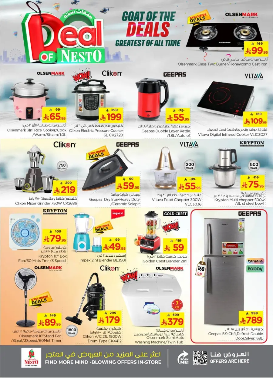 Deal of nesto In Nesto Hypermarket Riyadh