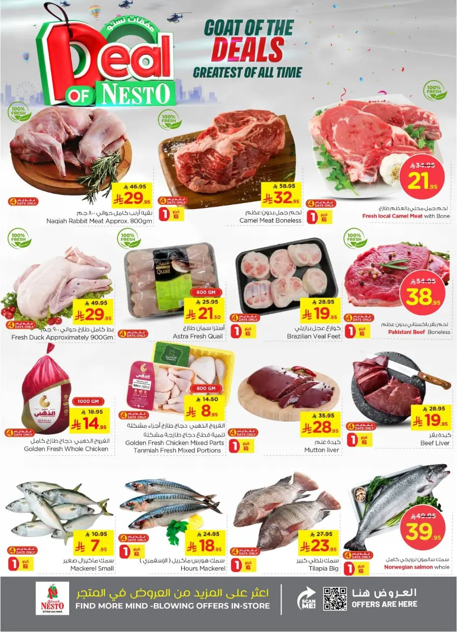 Deal of nesto In Nesto Hypermarket Riyadh