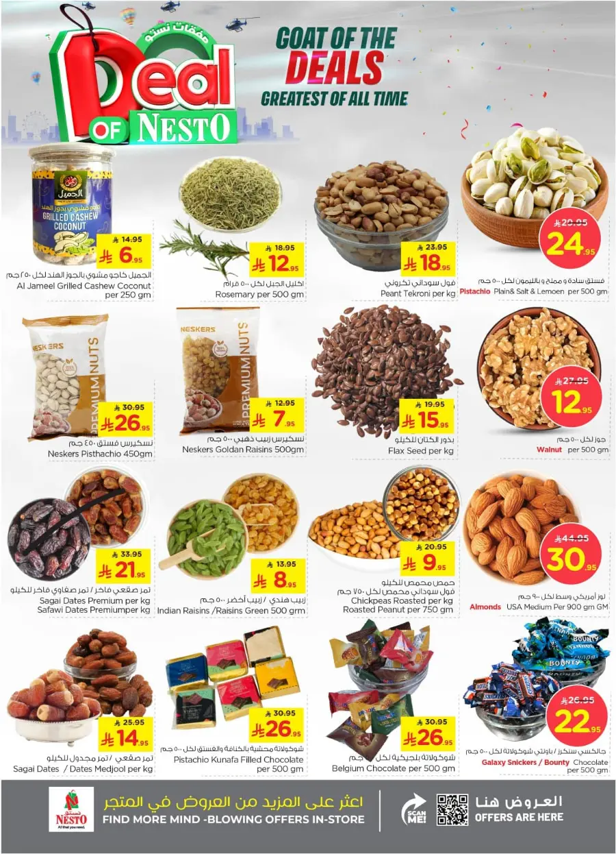 Deal of nesto In Nesto Hypermarket Riyadh