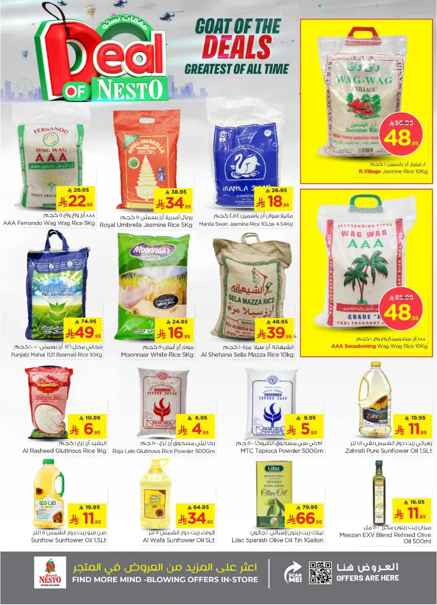 Deal of nesto In Nesto Hypermarket Riyadh