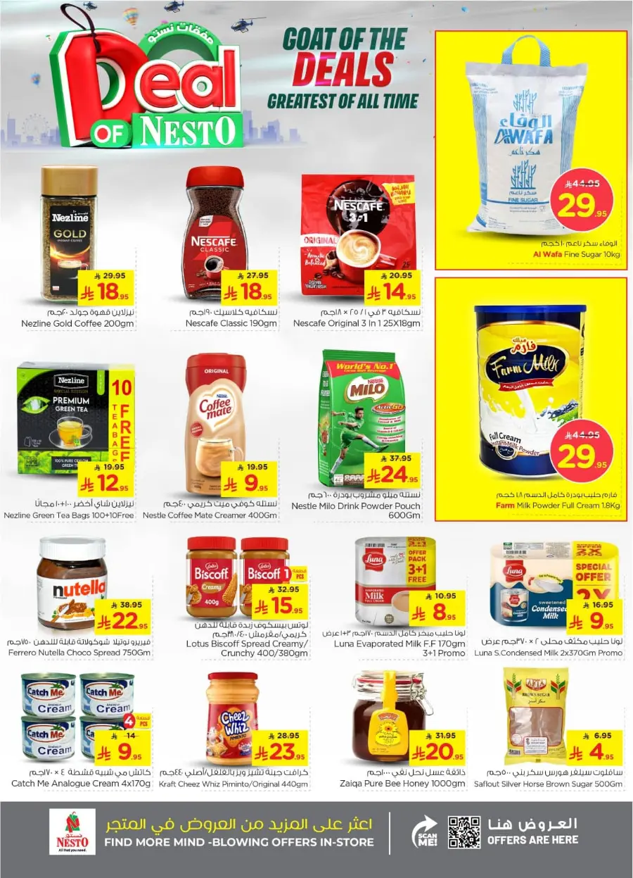 Deal of nesto In Nesto Hypermarket Riyadh