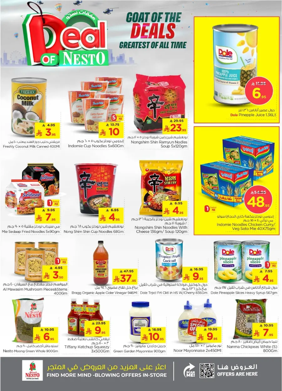 Deal of nesto In Nesto Hypermarket Riyadh