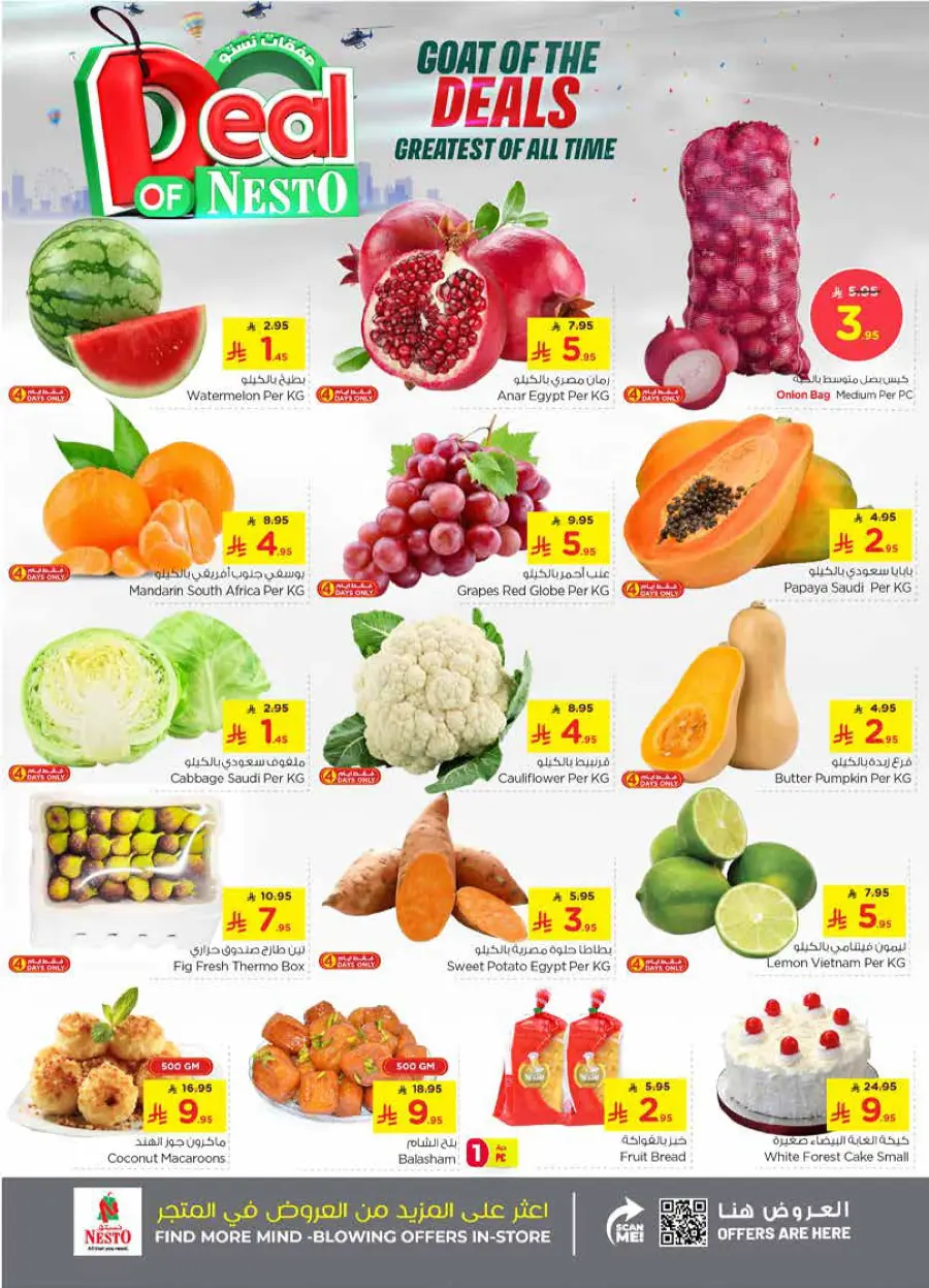 Deal of nesto In Nesto Hypermarket Qaseem
