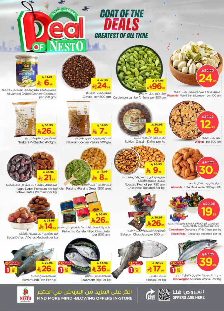 Deal of nesto In Nesto Hypermarket Qaseem