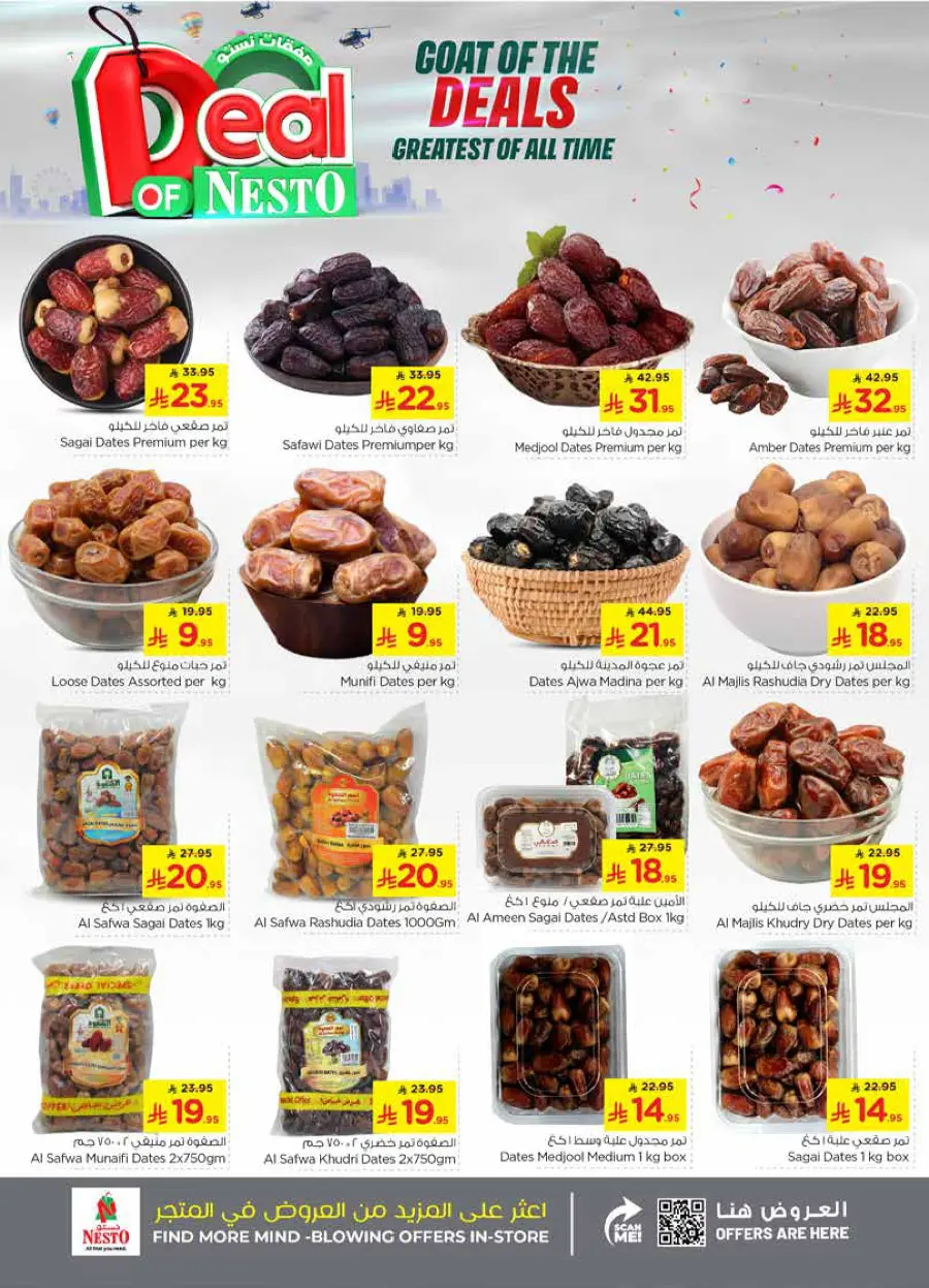 Deal of nesto In Nesto Hypermarket Qaseem