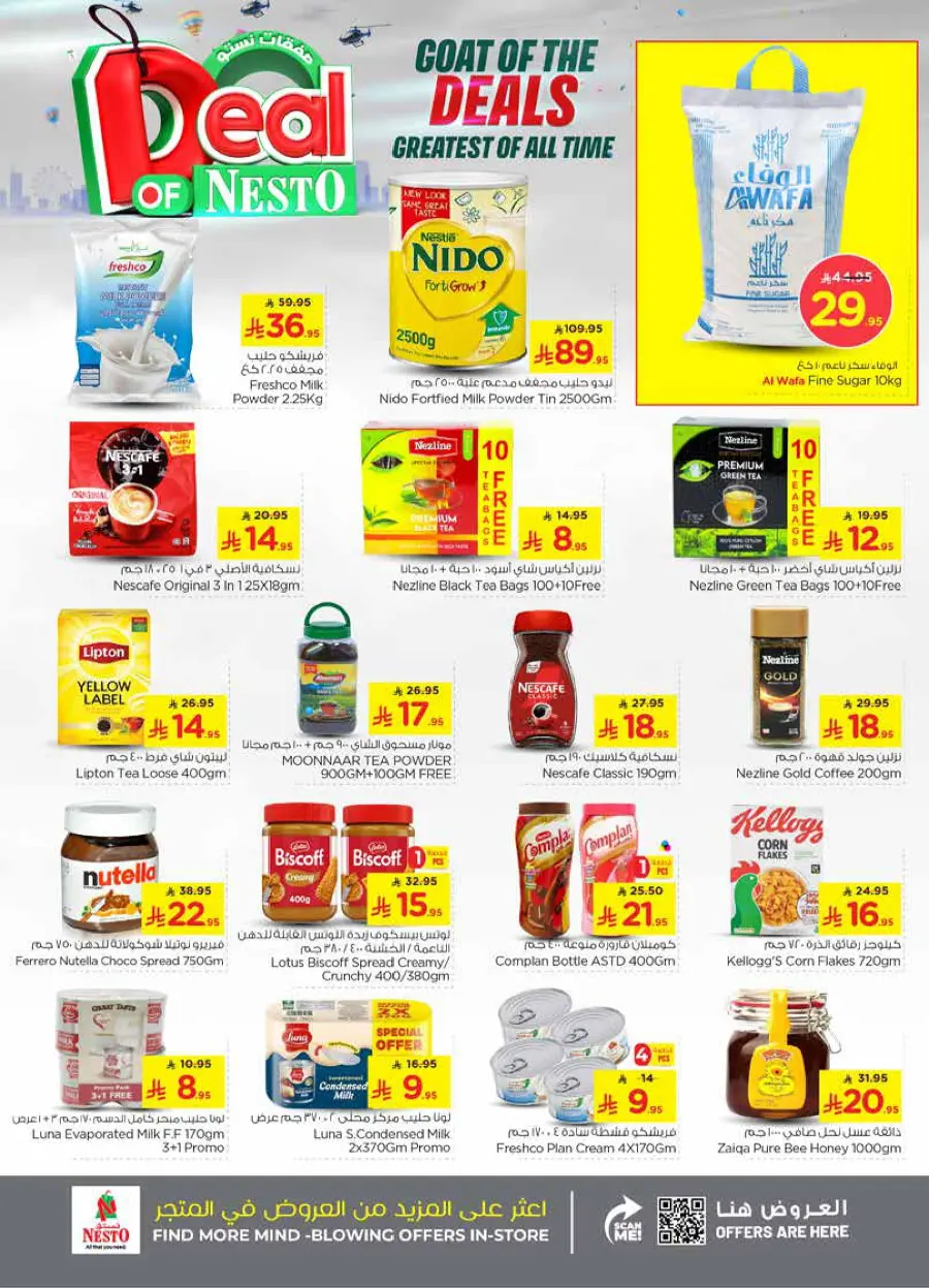 Deal of nesto In Nesto Hypermarket Qaseem