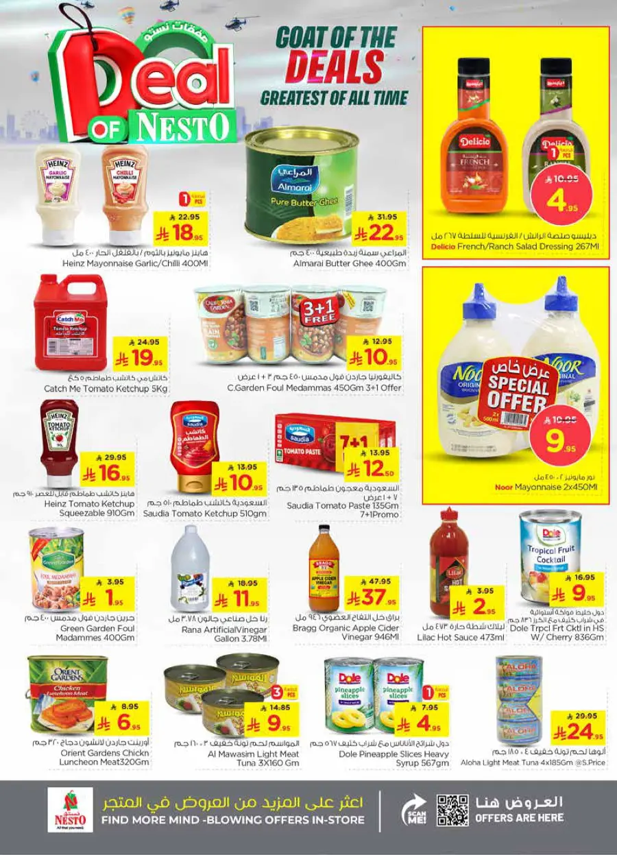 Deal of nesto In Nesto Hypermarket Qaseem