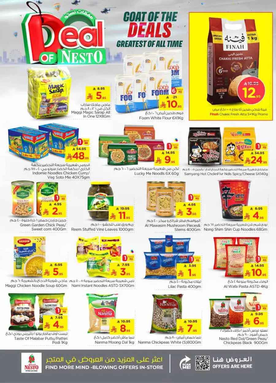 Deal of nesto In Nesto Hypermarket Qaseem