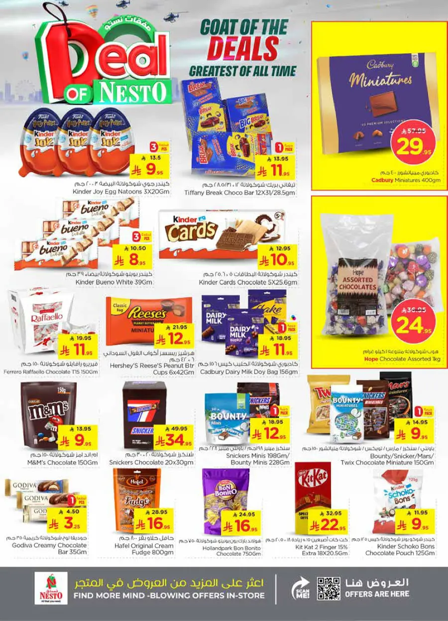 Deal of nesto In Nesto Hypermarket Qaseem