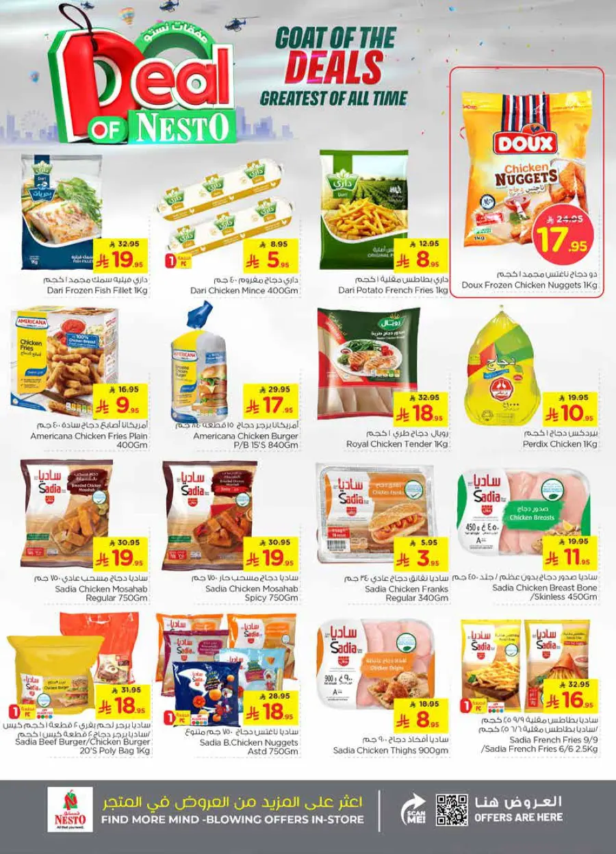 Deal of nesto In Nesto Hypermarket Qaseem