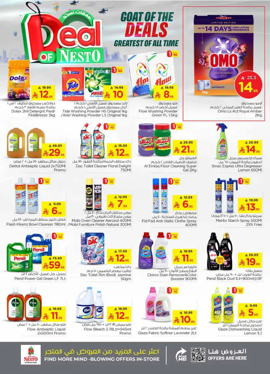 Deal of nesto In Nesto Hypermarket Qaseem