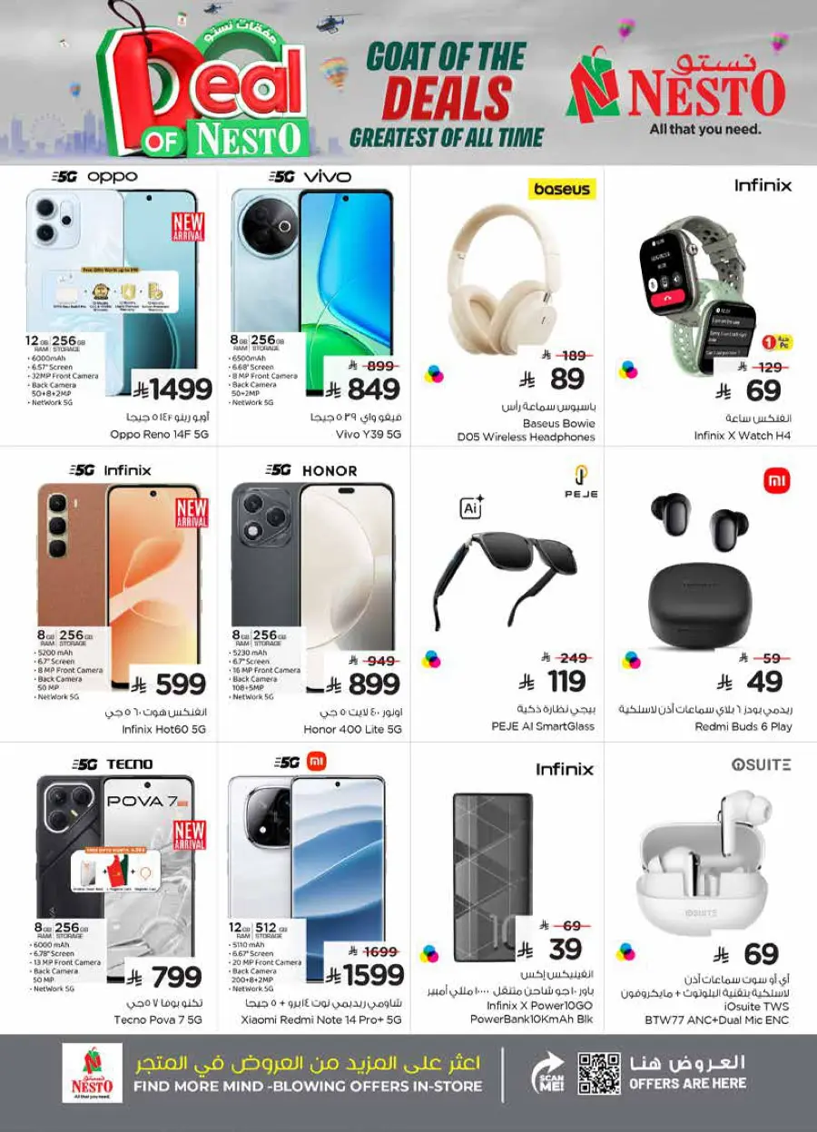 Deal of nesto In Nesto Hypermarket Qaseem