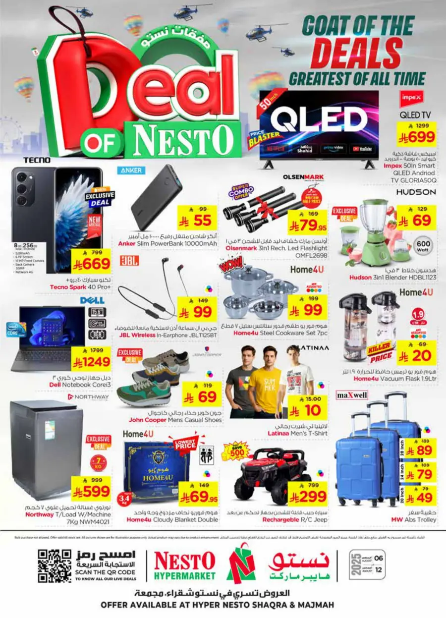 Deal of nesto In Nesto Hypermarket Qaseem