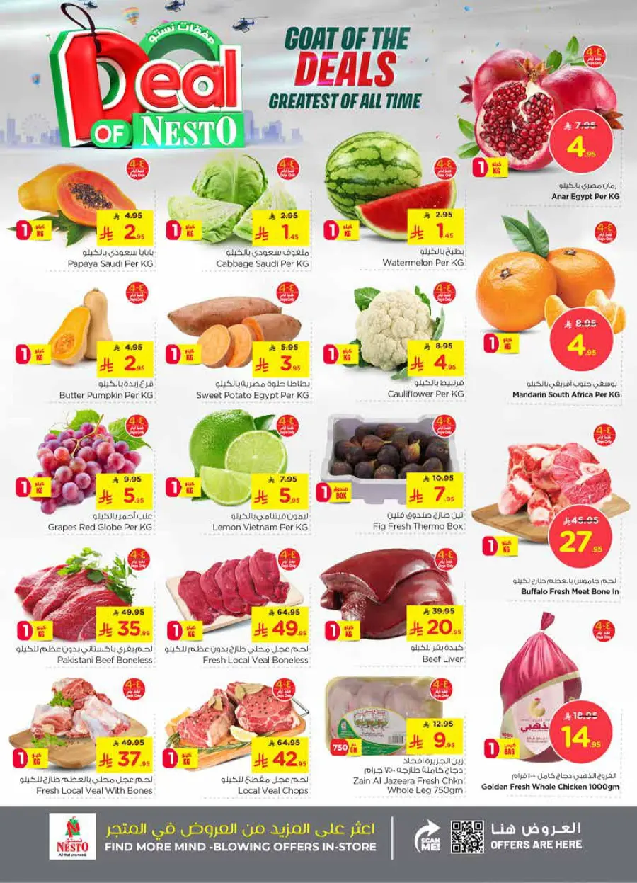 Deal of nesto In Nesto Hypermarket Jubail