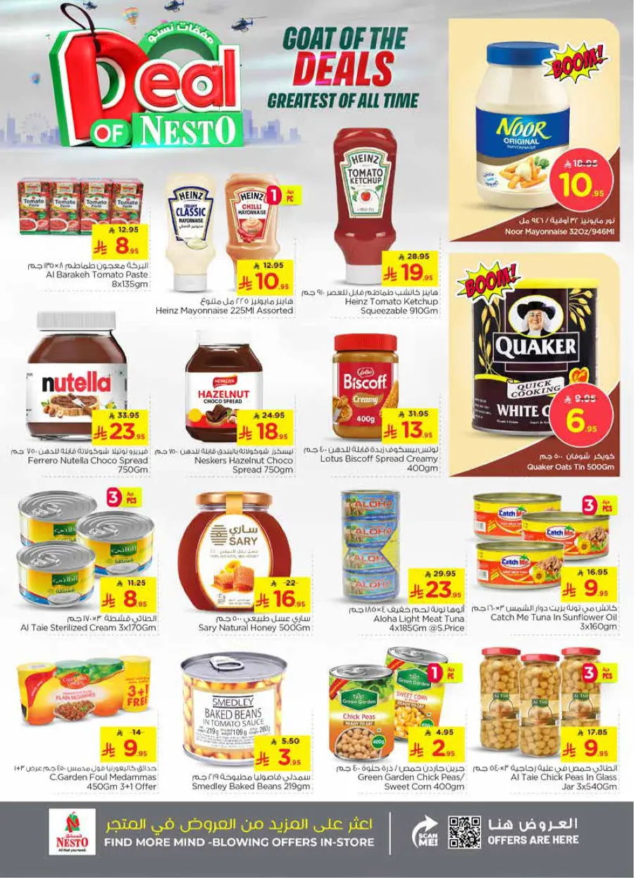Deal of nesto In Nesto Hypermarket Jubail