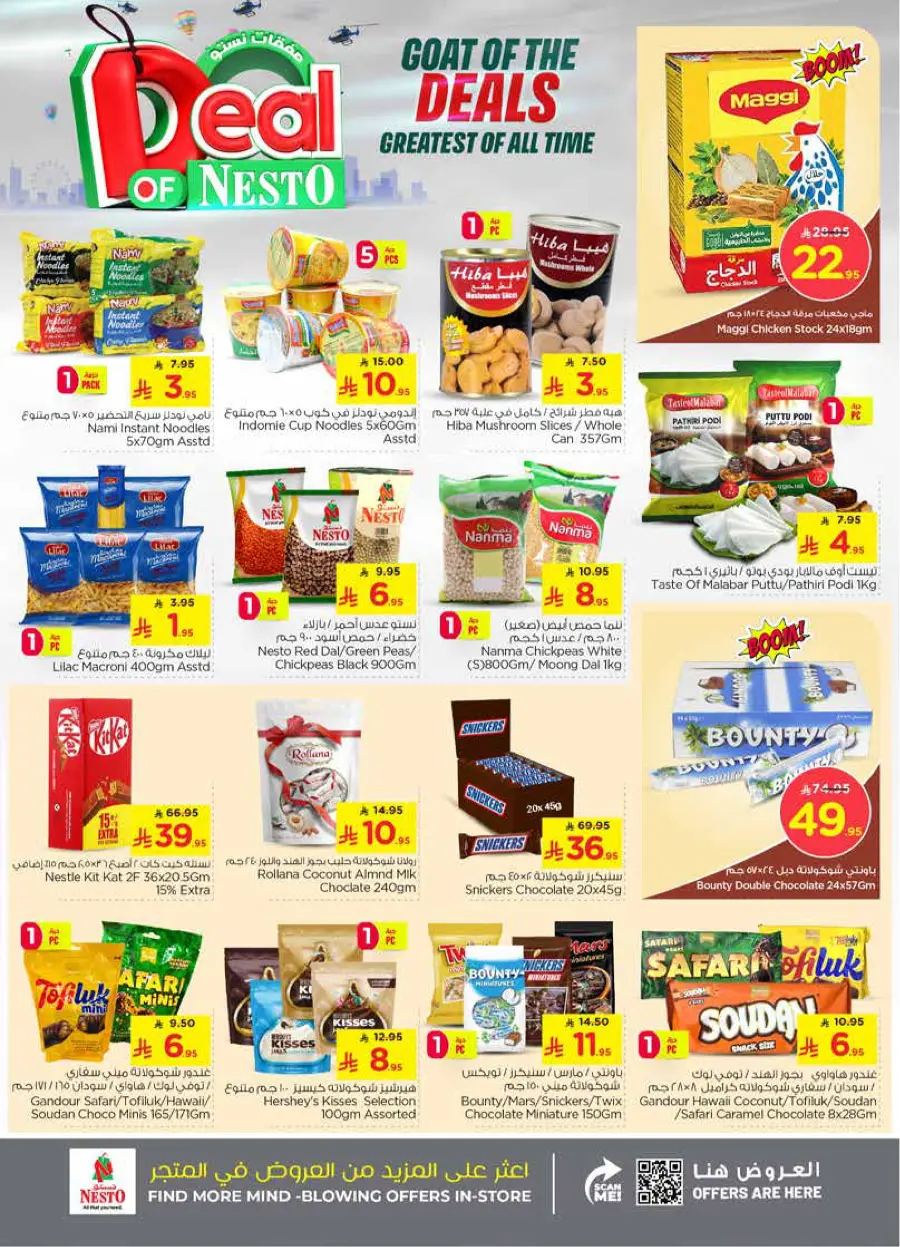 Deal of nesto In Nesto Hypermarket Jubail