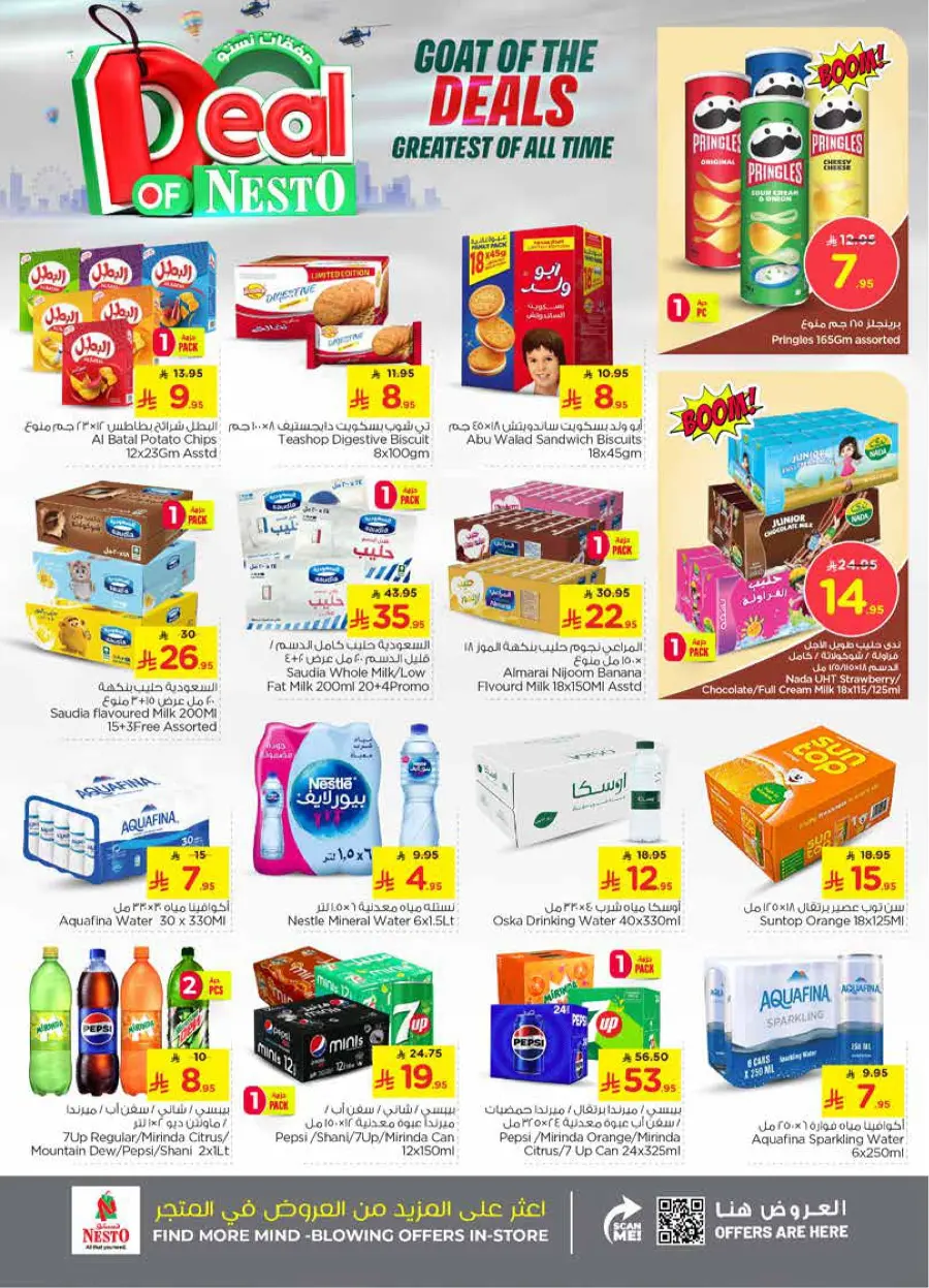 Deal of nesto In Nesto Hypermarket Jubail