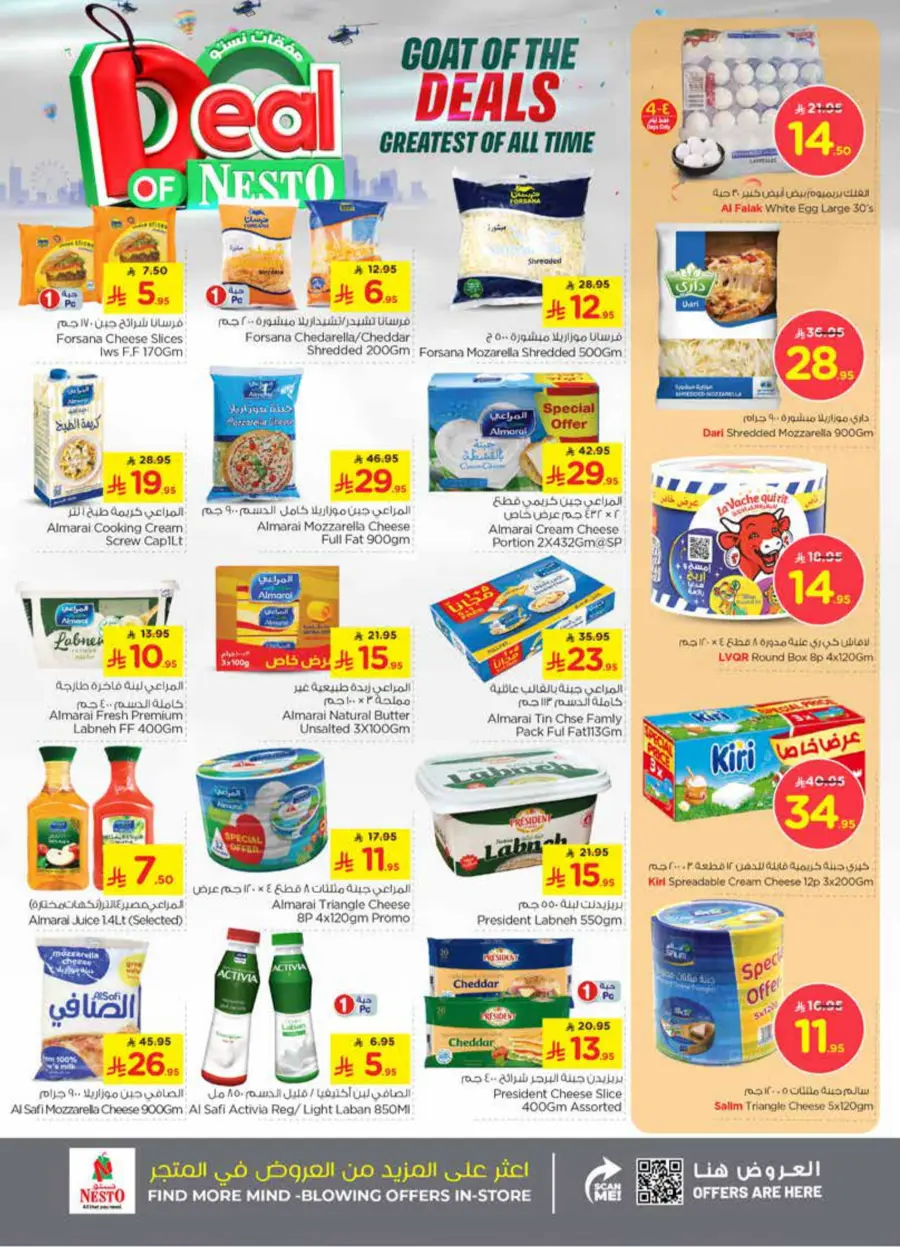 Deal of nesto In Nesto Hypermarket Jubail