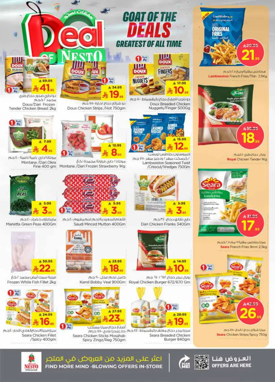 Deal of nesto In Nesto Hypermarket Jubail