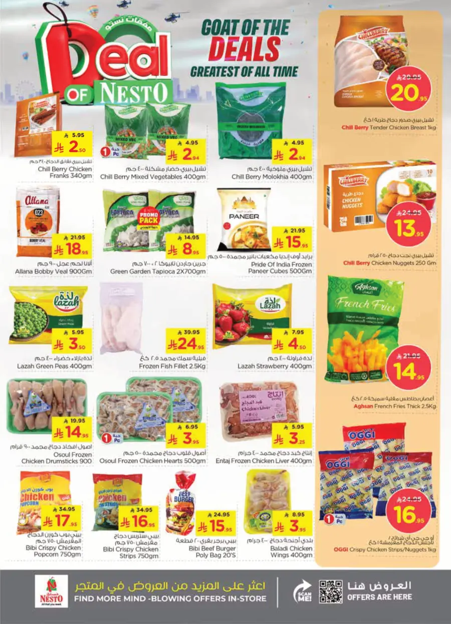Deal of nesto In Nesto Hypermarket Jubail