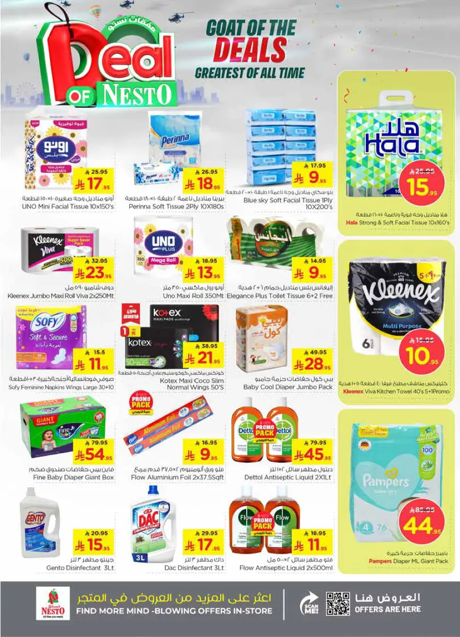 Deal of nesto In Nesto Hypermarket Jubail