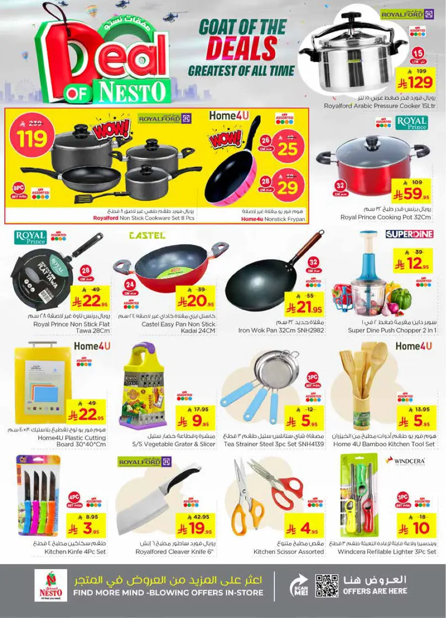 Deal of nesto In Nesto Hypermarket Jubail