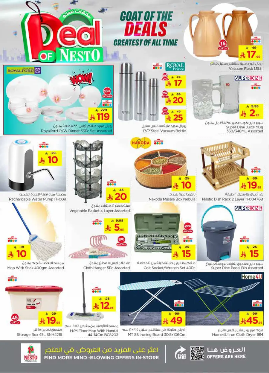 Deal of nesto In Nesto Hypermarket Jubail