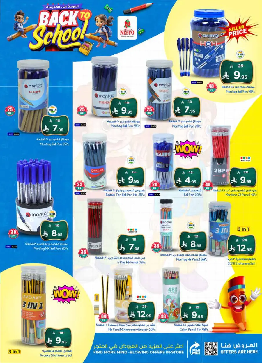 Deal of nesto In Nesto Hypermarket Jubail