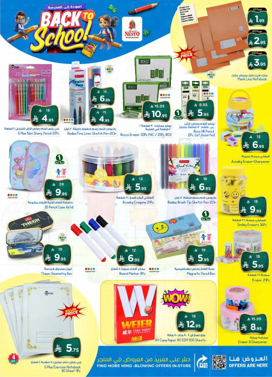 Deal of nesto In Nesto Hypermarket Jubail
