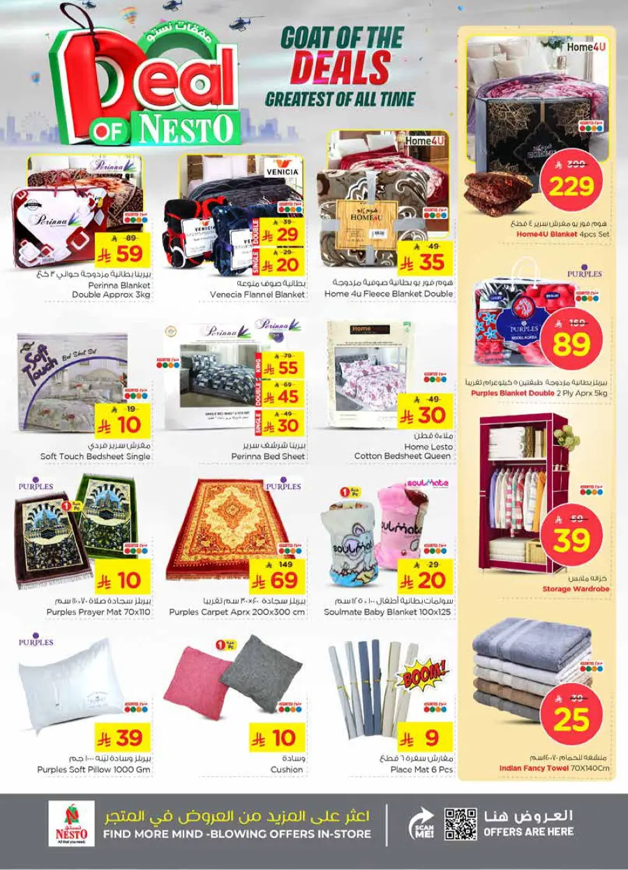 Deal of nesto In Nesto Hypermarket Jubail