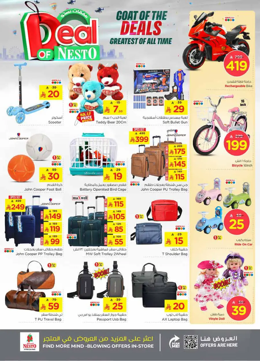 Deal of nesto In Nesto Hypermarket Jubail