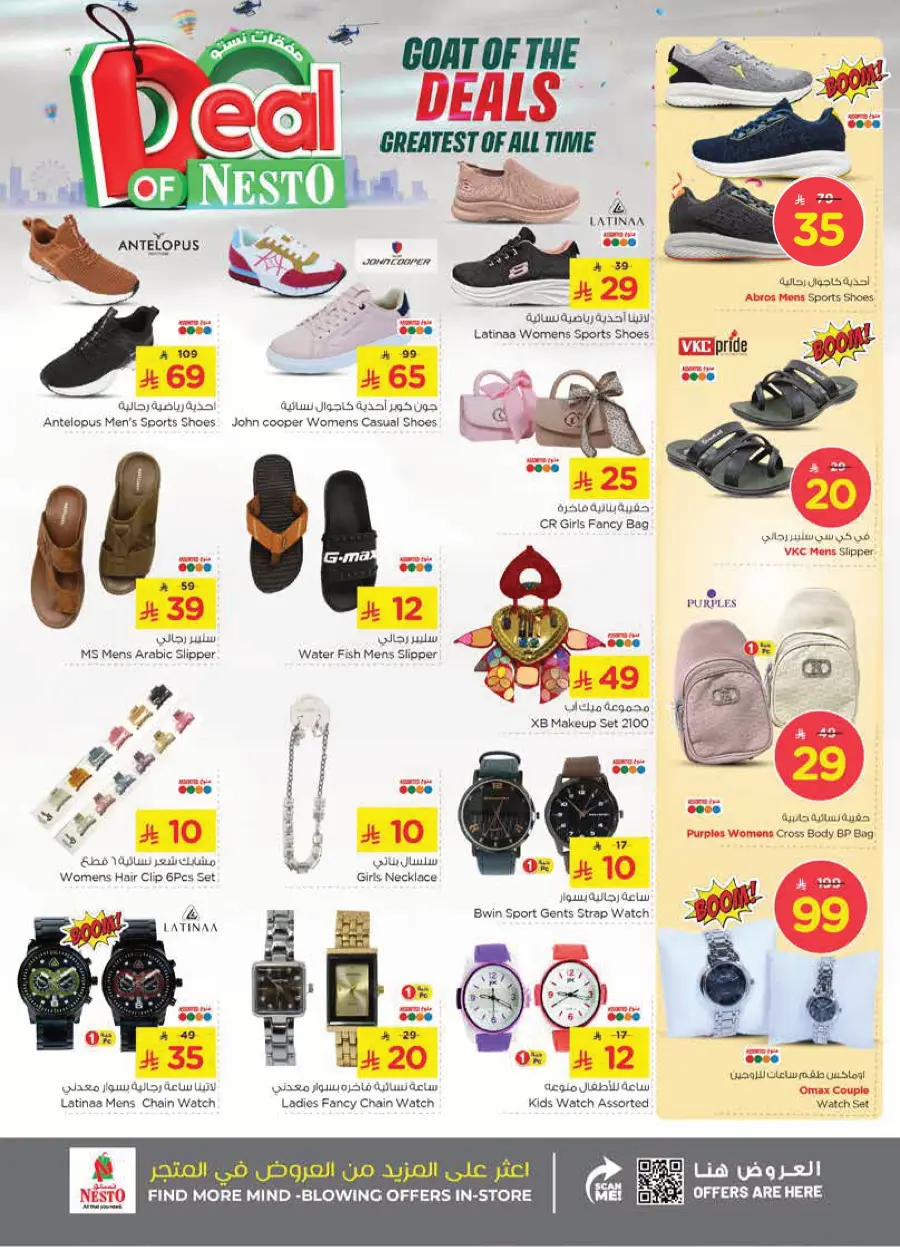 Deal of nesto In Nesto Hypermarket Jubail