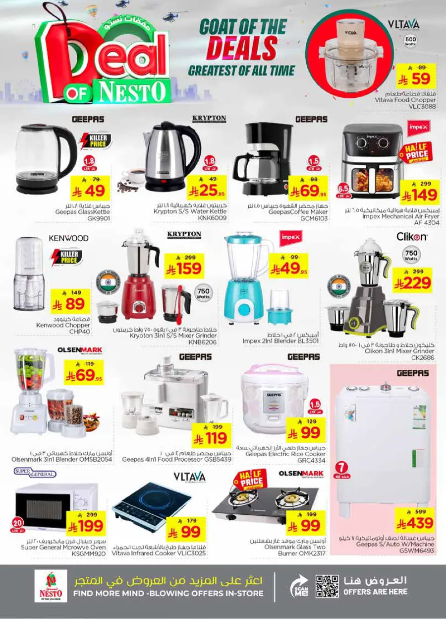 Deal of nesto In Nesto Hypermarket Jubail