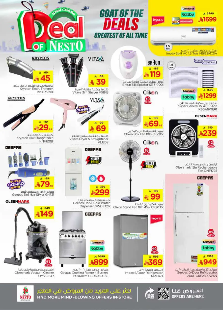 Deal of nesto In Nesto Hypermarket Jubail