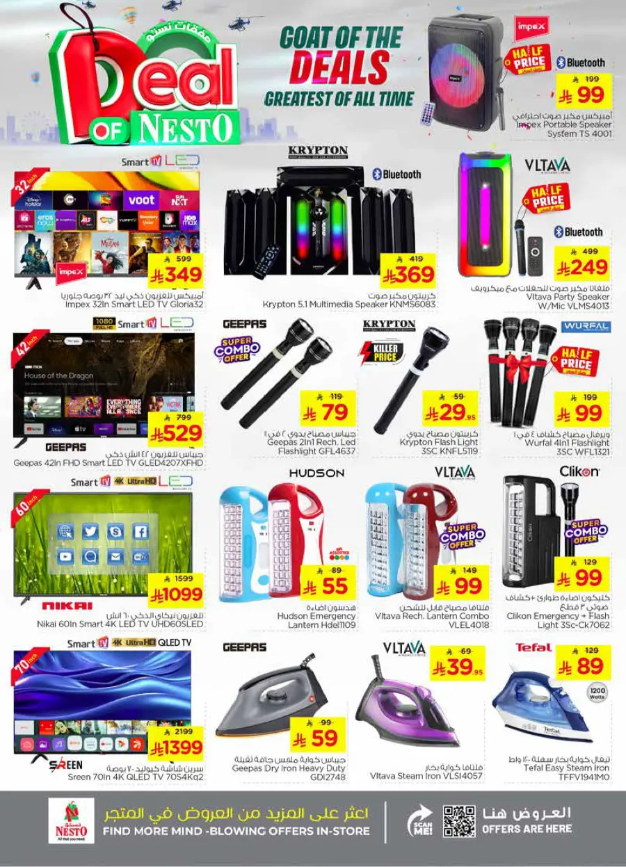 Deal of nesto In Nesto Hypermarket Jubail