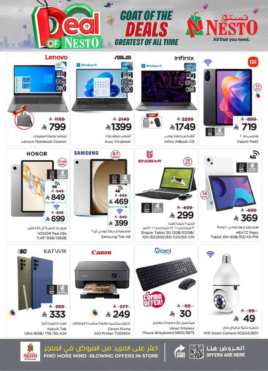 Deal of nesto In Nesto Hypermarket Jubail