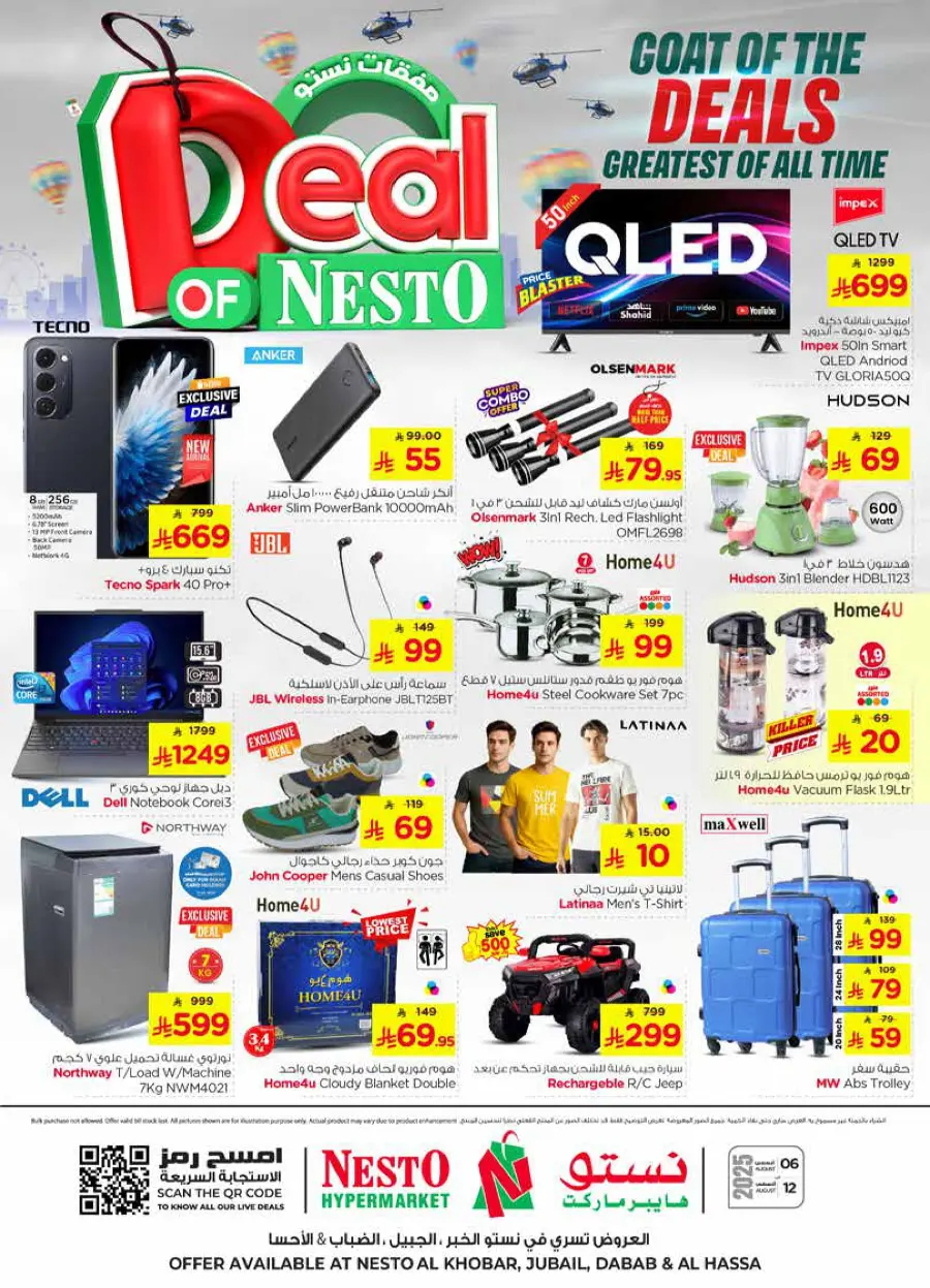 Deal of nesto In Nesto Hypermarket Jubail