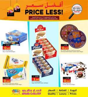 Price Less offers In Ansar Gallery Dubai,Sharjah / Ajman
