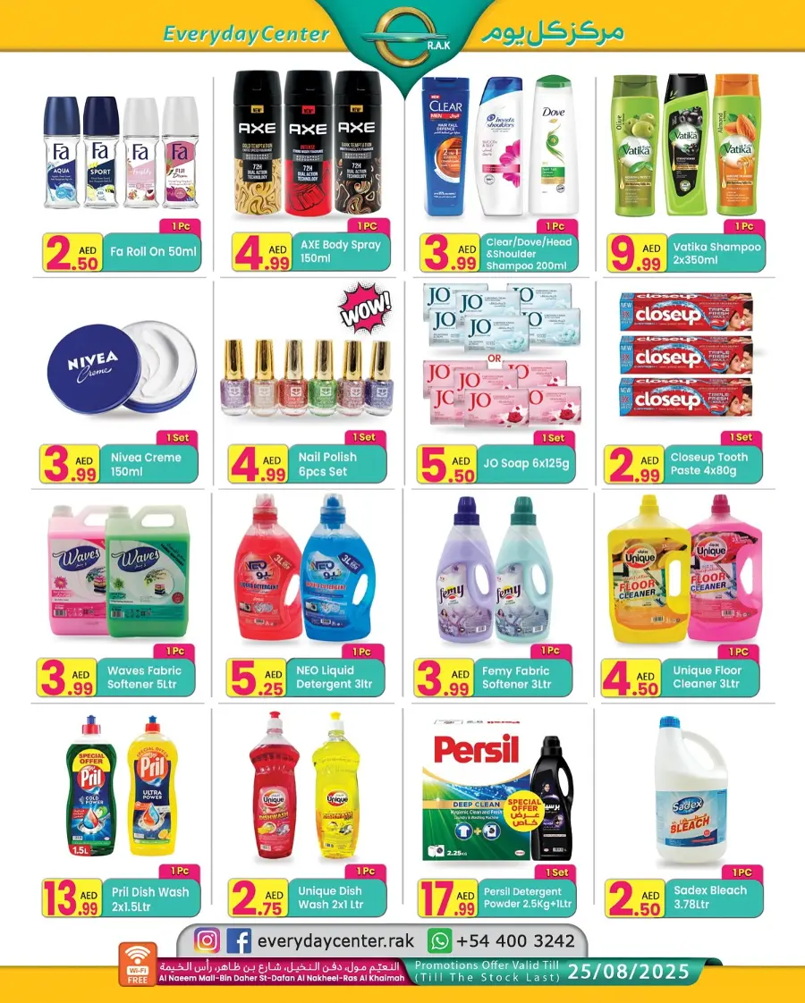 Super sale In Everyday Center Sharjah / Ajman