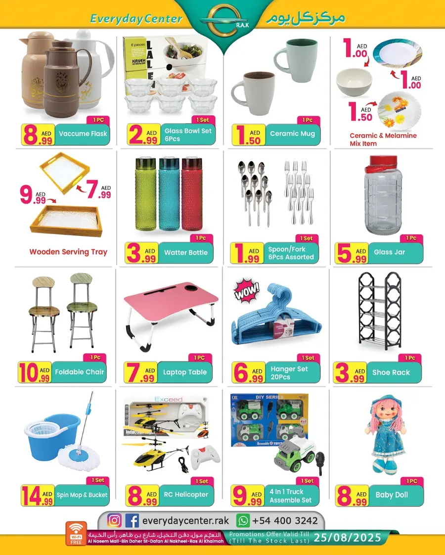 Super sale In Everyday Center Sharjah / Ajman