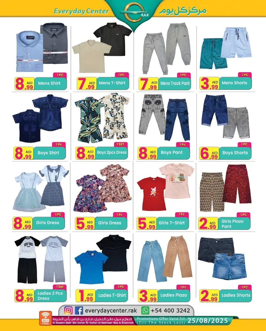 Super sale In Everyday Center Sharjah / Ajman