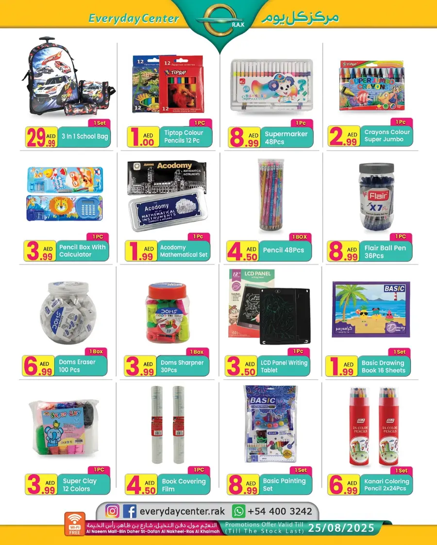 Super sale In Everyday Center Sharjah / Ajman