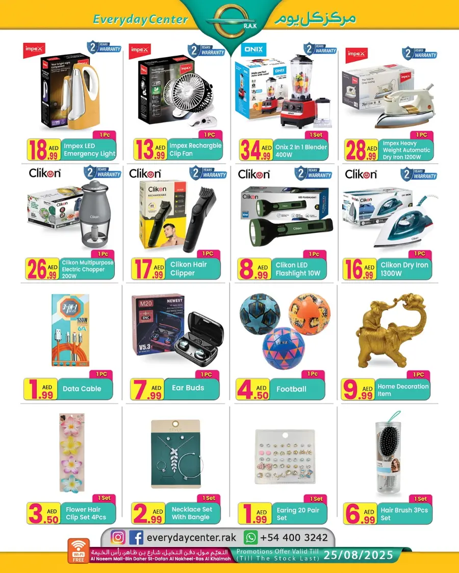 Super sale In Everyday Center Sharjah / Ajman