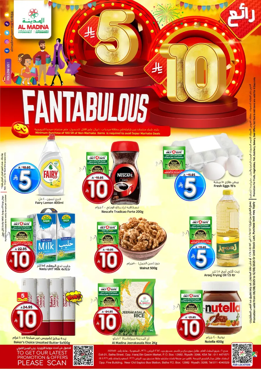 Fantabulous SR 05 10 Deals In Al Madina Hypermarket undefined