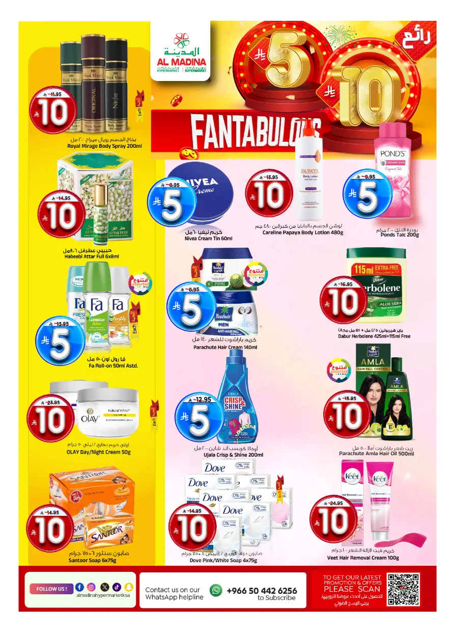 Fantabulous SR 05 10 Deals In Al Madina Hypermarket undefined